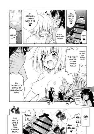 Rito-san no Harem Seikatsu 8 | Rito's Harem Lifestyle 8
