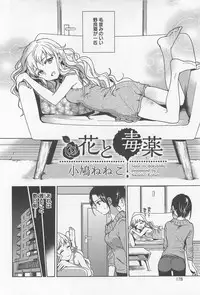 [Anthology] Mebae Vol. 1 - Vivid Girls Love