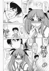 COMIC Momohime 2004-05