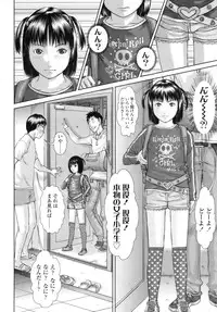 COMIC LO 2010-08 Vol.77