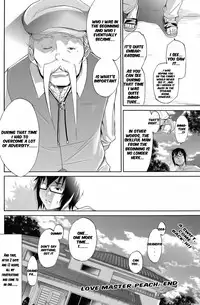 [Kentarou] Love Master Peach #01-02 [English] [Seinen Scans]