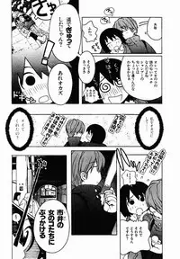 [TAGRO] Hentai Seiri Seminar