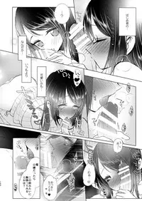 [EYM (amamizu)] Hajime to Rei Sairokushuu