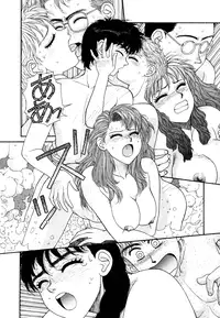 [Toshiki Yui] Ikenaiyo Yuukosan Vol1