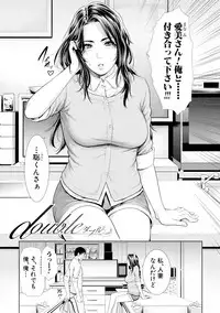[gonza] Sensei wa Seiyoku o Osaerarenai [Digital]