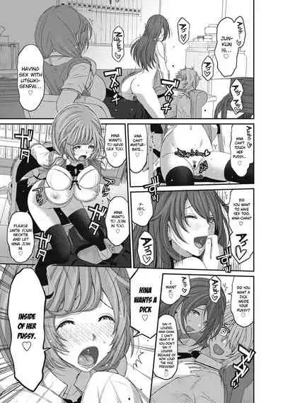 [Ryoh-zoh] Hinamix Vol. 1-7 [English] [EroGPx] [Digital]