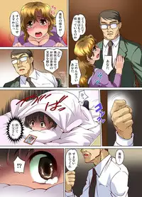 Gaticomi Vol.57