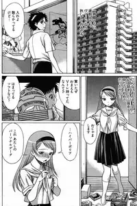 Young Comic 2007-09