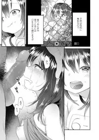 COMIC LO 2019-09