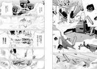 [Miyazaki Maya] Holy Knight ~Junketsu to Ai no Hazama de~ Vol. 7