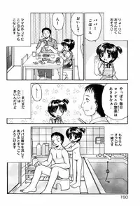 [Yamazaki Umetarou] Hasande Choudai