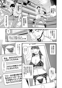 COMIC ExE 11 [Digital]