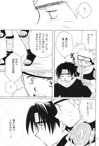 [Ii kamo shinnai] Daijoubu My Friend (Naruto)