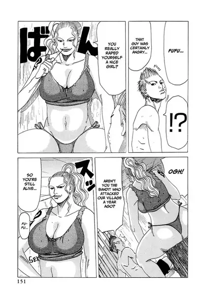 Suki Suki Onii-chan
