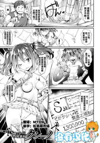 (COMIC1☆9) [Okatoraya (Okatora)] Hishokan Hamakaze (Kantai Collection -KanColle-) [Chinese] [空気系☆漢化]