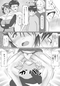 [Oden Sensei] Nandemo Yarimasu! ~Net ni Chitai o Sarashitsuzuketa Senpai no Matsuro~