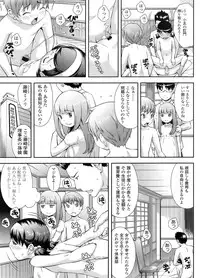 COMIC LO 2011-12 Vol. 93