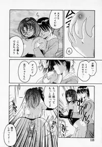 [Ureshino Megumi] Kinryou Chitai