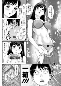 [Usi] Aijin Apart - Lover's Apartment Ch. 1-3