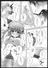 (Reitaisai 9) [Kinokonomi (kino)] Boku no Kanojo wa Patchouli-chan (Touhou Project)