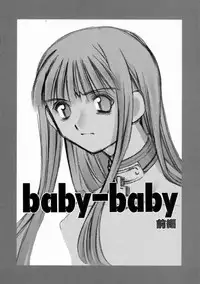 [Kusano Kouichi] Kiss Me