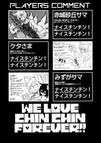 (Reitaisai 14) [Kitsune no Mori (Various)] Chin Chin (Touhou Project)