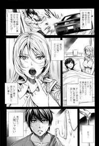 [Fei] Kyuuketsu Jokyoushi No Kenzoku Seikatsu ~ Lesson with Vampire ~