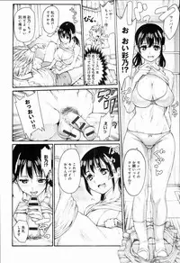 [Okayusan] Yatte Shimai Mashita