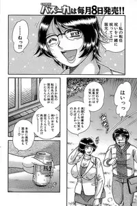 Comic Bazooka 2007-12