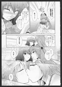 [Anthology] Aka Yuri -Girls Love H- [Incomplete]