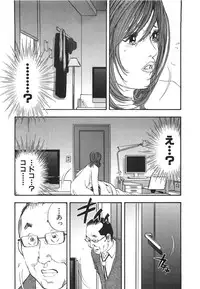 [Sakabe Shuuichi] Shin Rape Vol 3