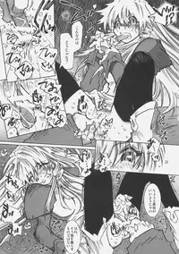 [OPEN BOOK (Toumi Haruka)] Dive Into The Night (Scrapped Princess)