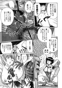 [Yosuteinu] Yosuteinu Haihin Shuu II