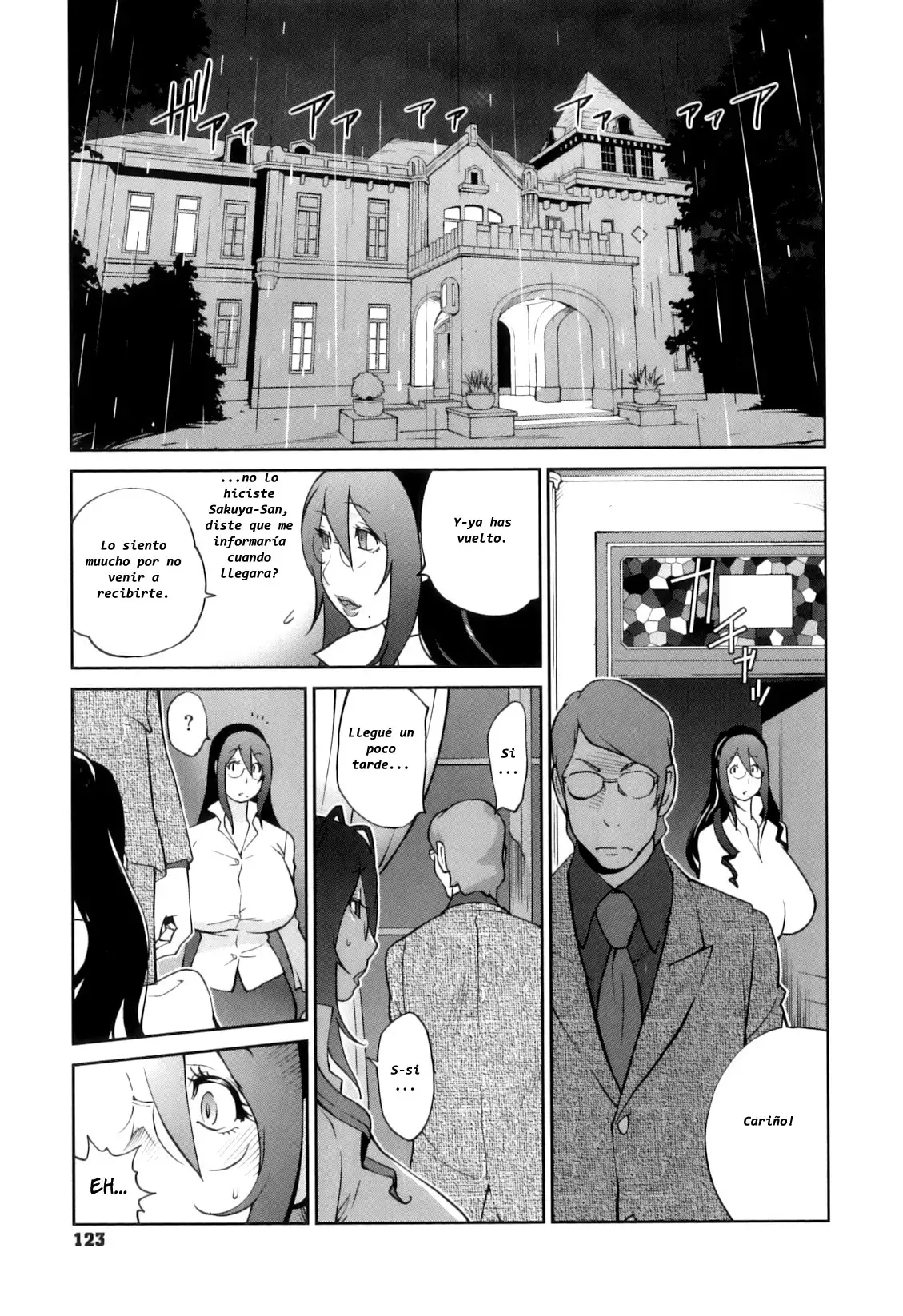 Doukoku no Taiyou Koukotsu no Tsuki | Sun of Lament, Moon of Ecstasy