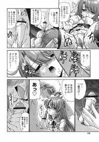 [Nishikawa Kou] Modaeru Imouto Sasou Ane - Writhed Sister and Tempress