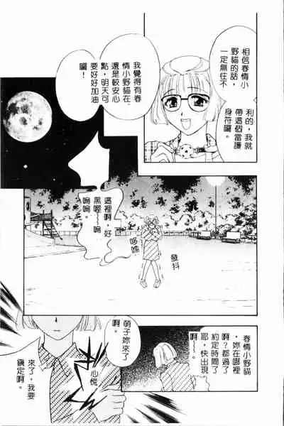 Ran Chiki