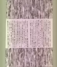 [Tsurikichi-Doumei] Ikuze 600bandai!