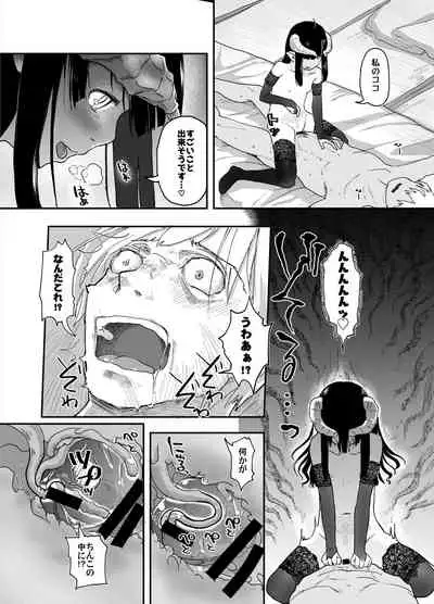 [Tsumasaki Label (Hidari Kagetora)] Jimi Succubus datte Shitain desu! [Digital]