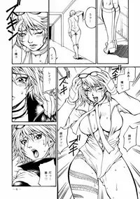 (C69) [Kumagaya Hakushon Kai (Don Shigeru)] Smack Roses (Rumble Roses)