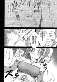 [Crimson Comics (Crimson)] Tankyuu Soushuuhen (Dragon Quest) [Digital]