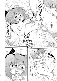 (C82) [Kousoku GuriHari-tei (Rasahan)] Samenai Yumenara (Touhou Project)