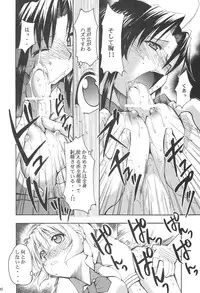 (CR34) [Studio Kimigabuchi (Kimimaru)] FULL METAL 2 (Full Metal Panic!)