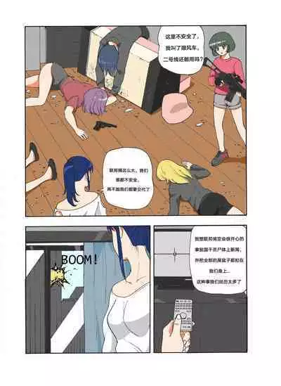 [xfqn] RB- -MIYA & RISA