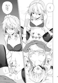 (Reitaisai 10) [Tatakai no Kiseki (Senyuu)] Hajimete no Biyaku (Touhou Project)