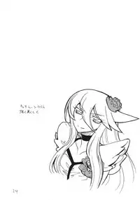 (C79) [King Revolver (Kikuta Kouji)] Dopyutto Atsumare Hana no Power (HeartCatch Precure!)