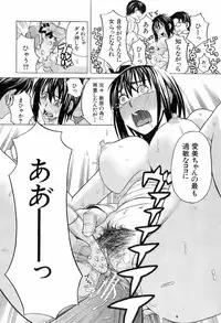 BUSTER COMIC 2008-07 Vol. 6