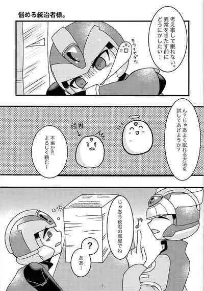 Boku no Koto nara Makaserori