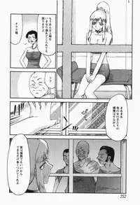 [Taira Hajime] Kijoku Inmu Alfina