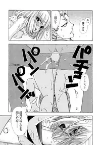 [Suzuki Mira] Jidoukaishitsu no Koibito Ge Tsun na Kanojo ga Dereru Toki