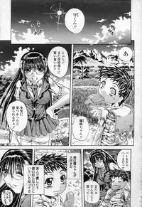 COMIC Momohime 2003-09